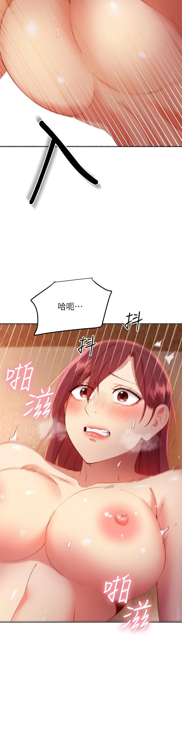 第104話