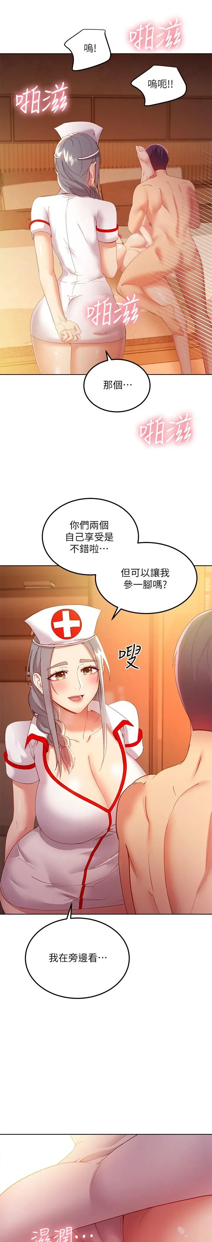 第104話
