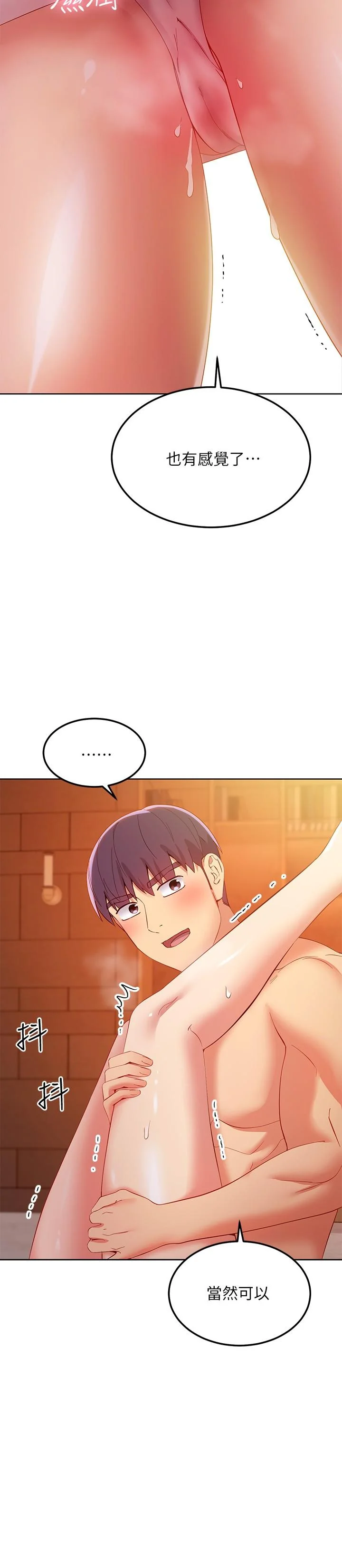 第104話