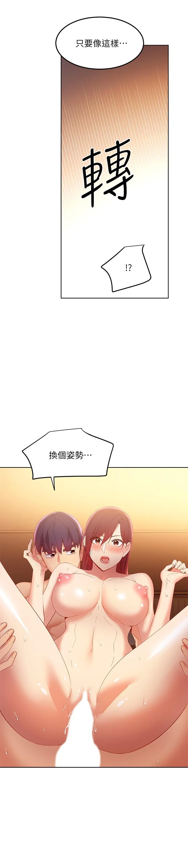 第104話