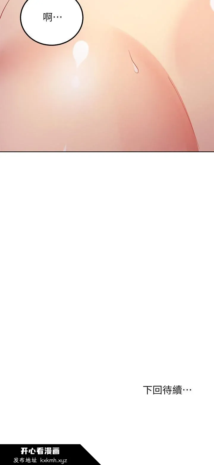 第104話