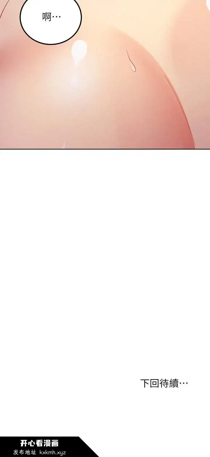 第104話