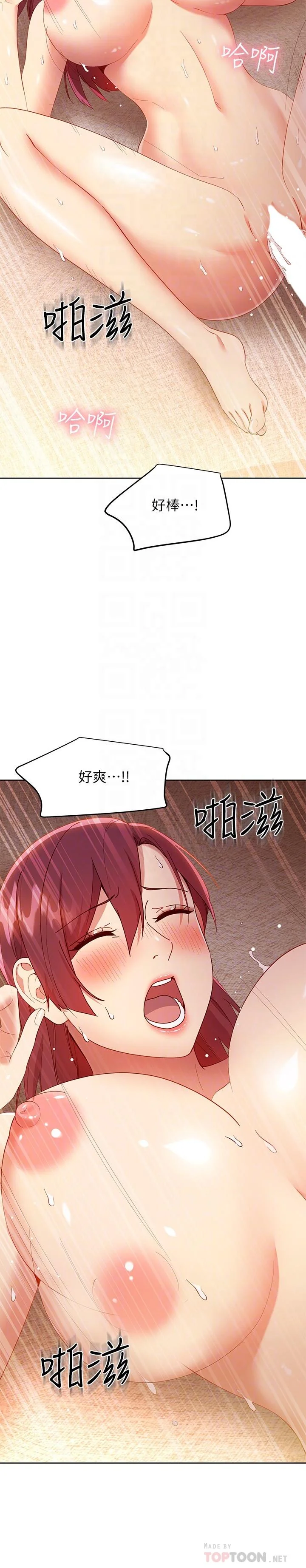 第104話