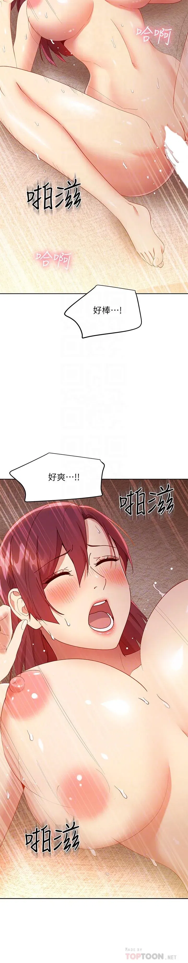 第104話