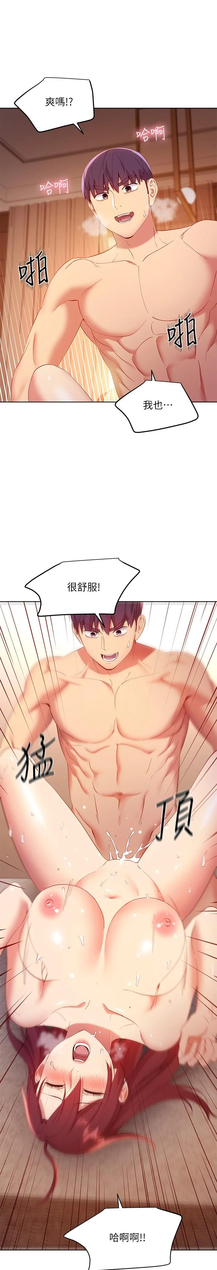 第104話