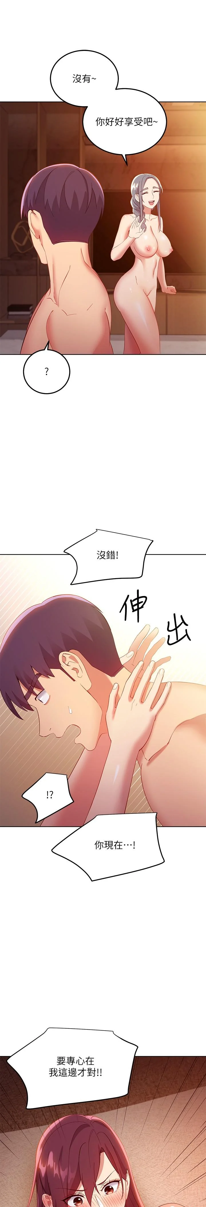 第104話