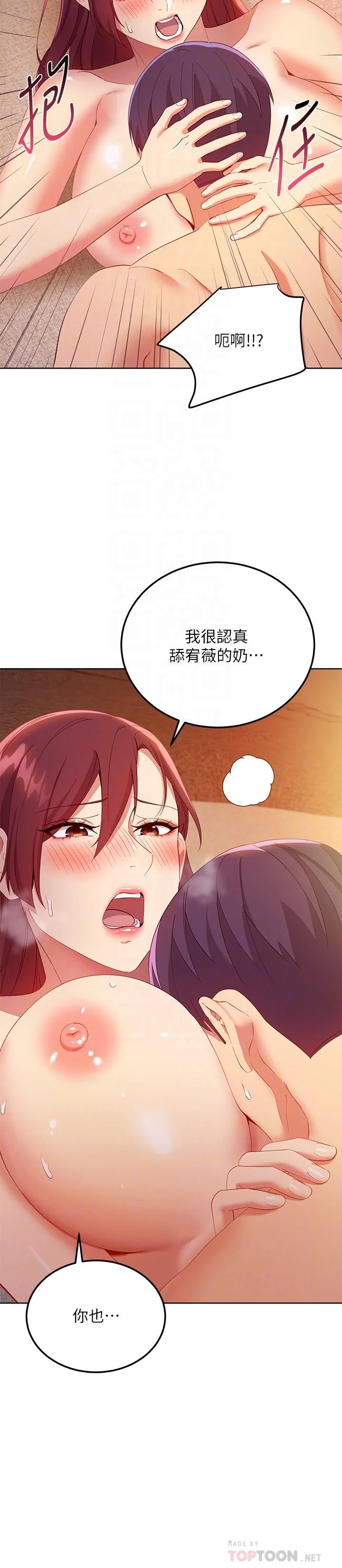 第104話