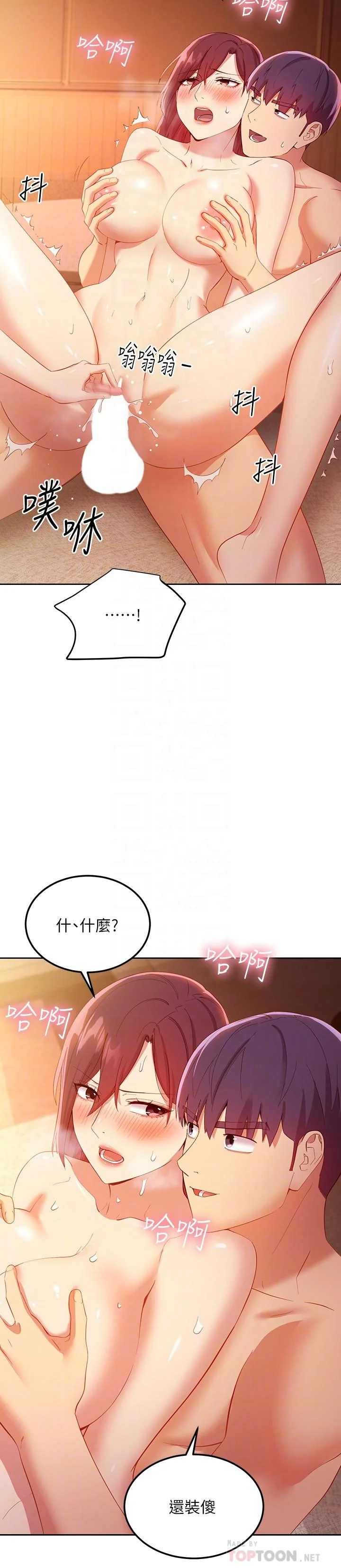第105話