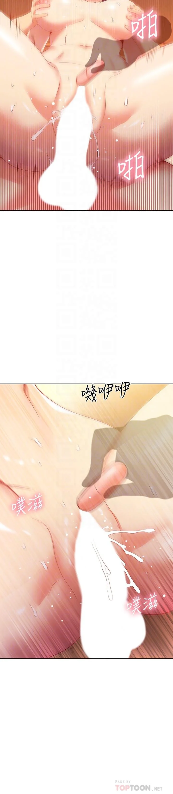 第105話