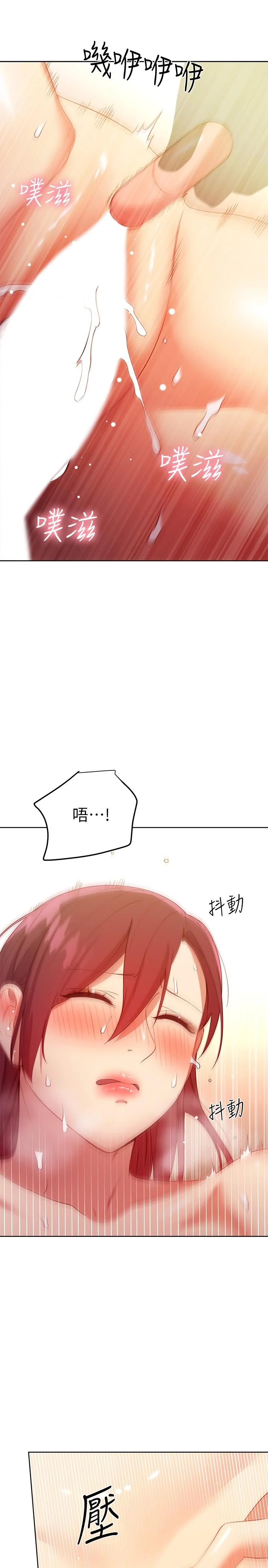 第105話