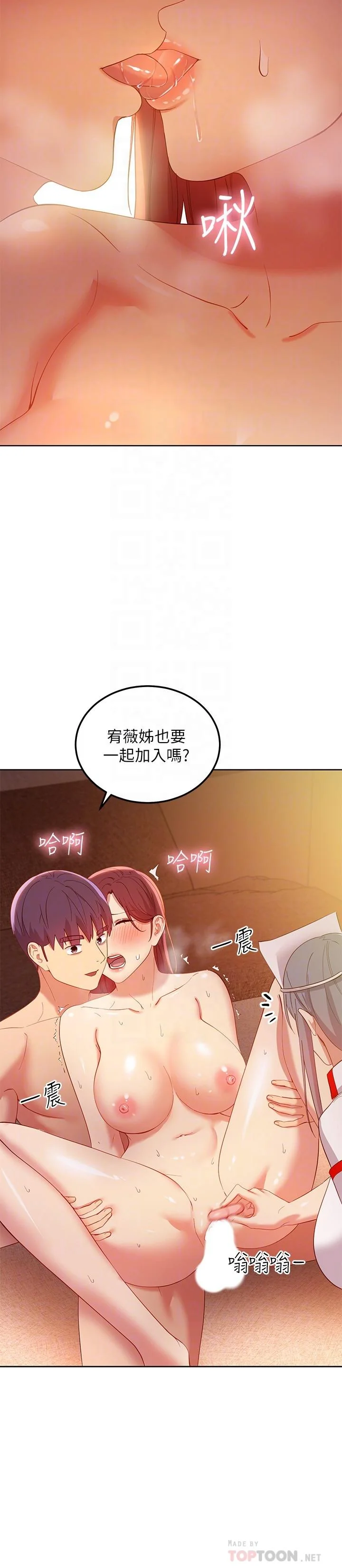 第105話