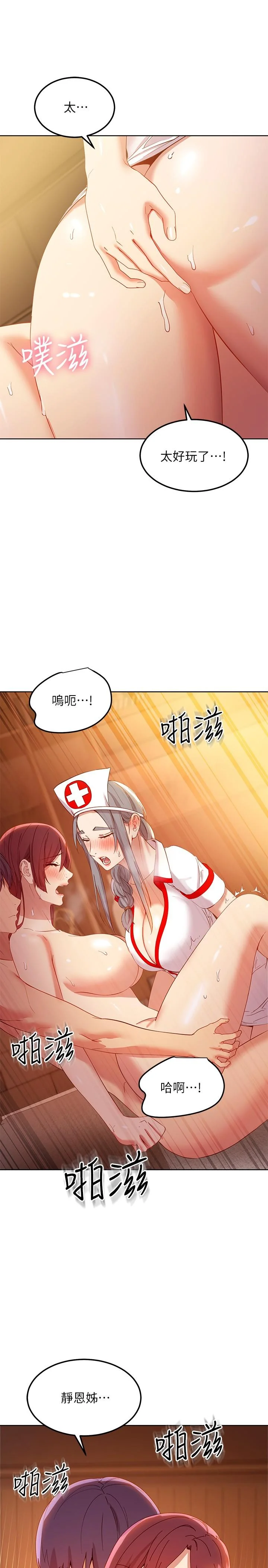 第105話