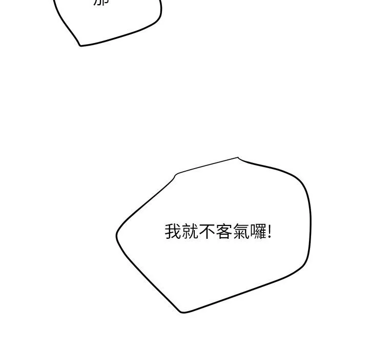 第105話