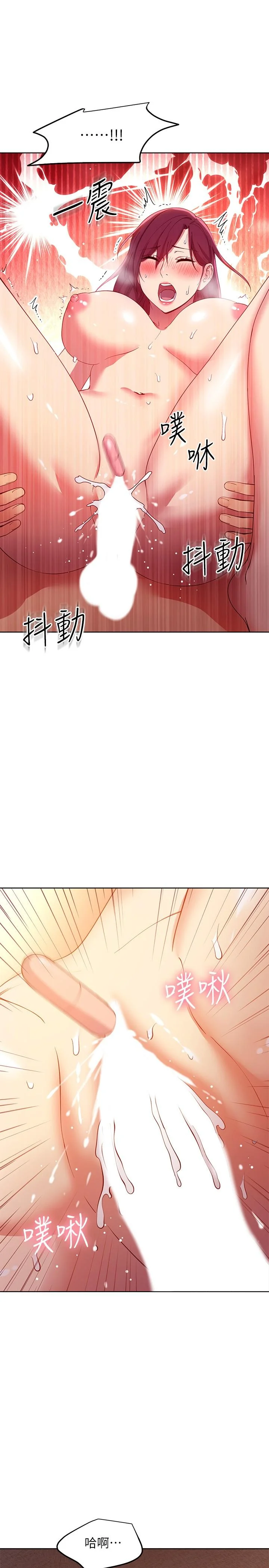 第105話
