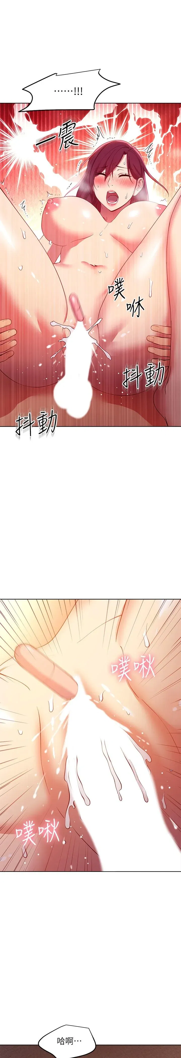 第105話