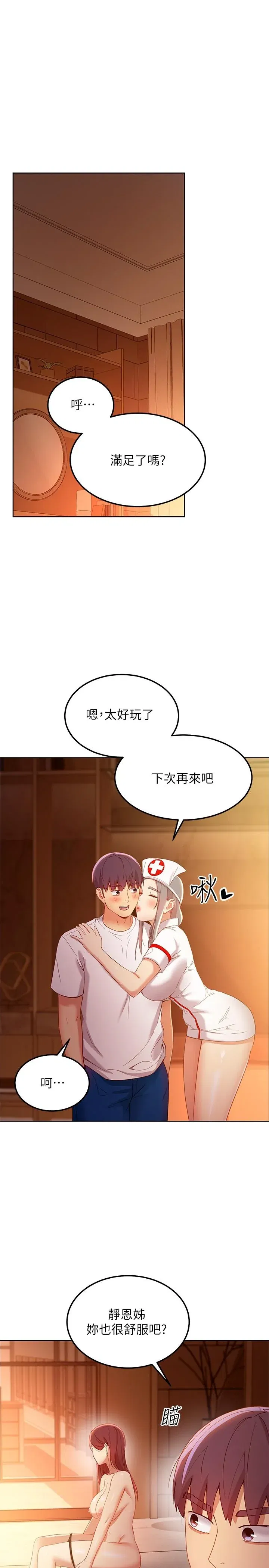 第105話