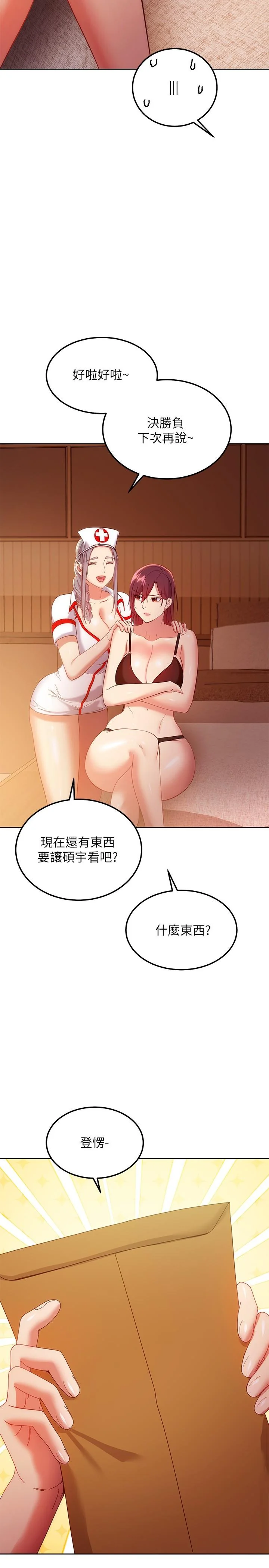 第105話