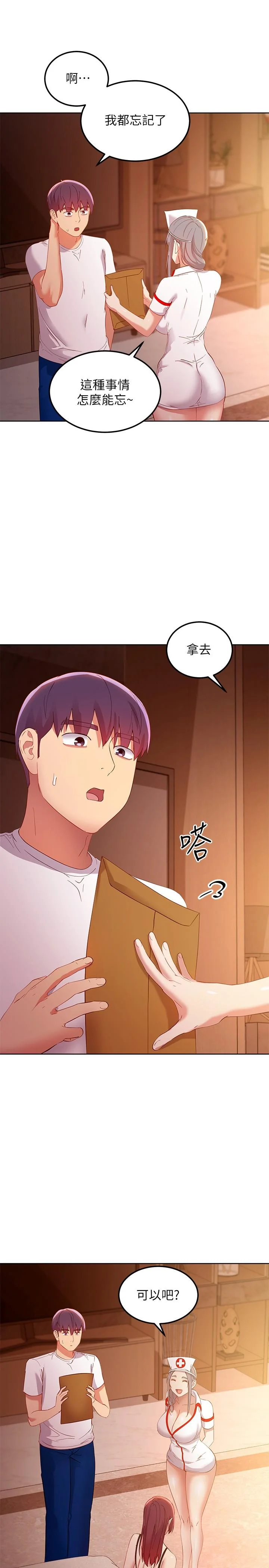 第105話