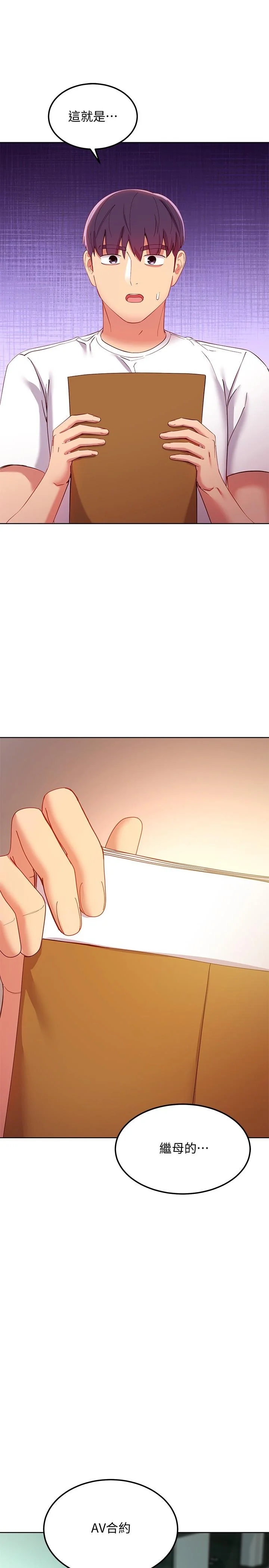 第105話