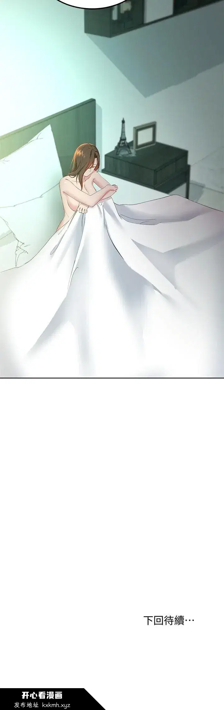 第105話
