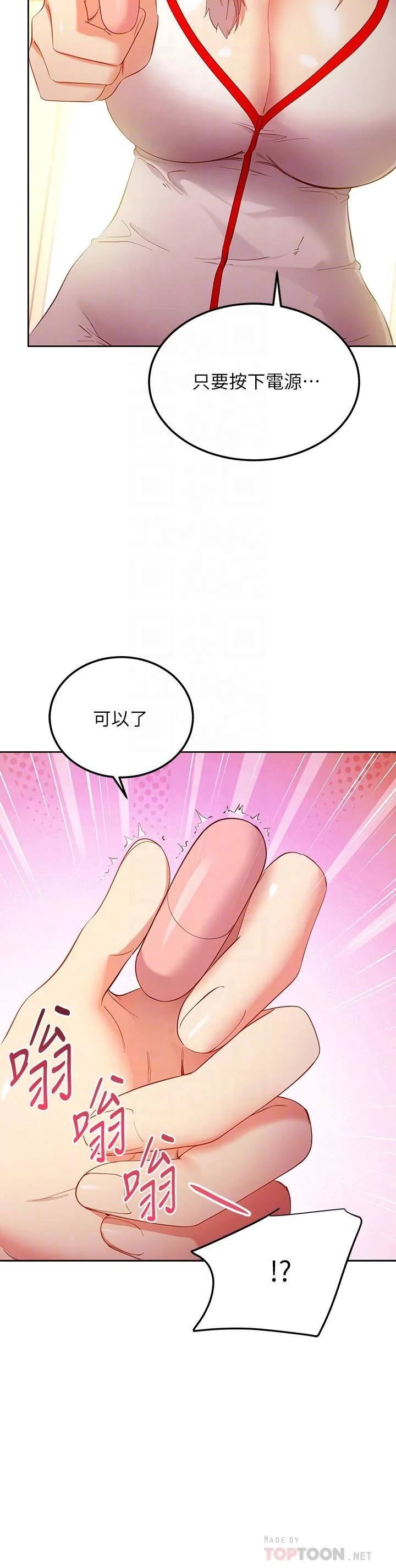 第105話