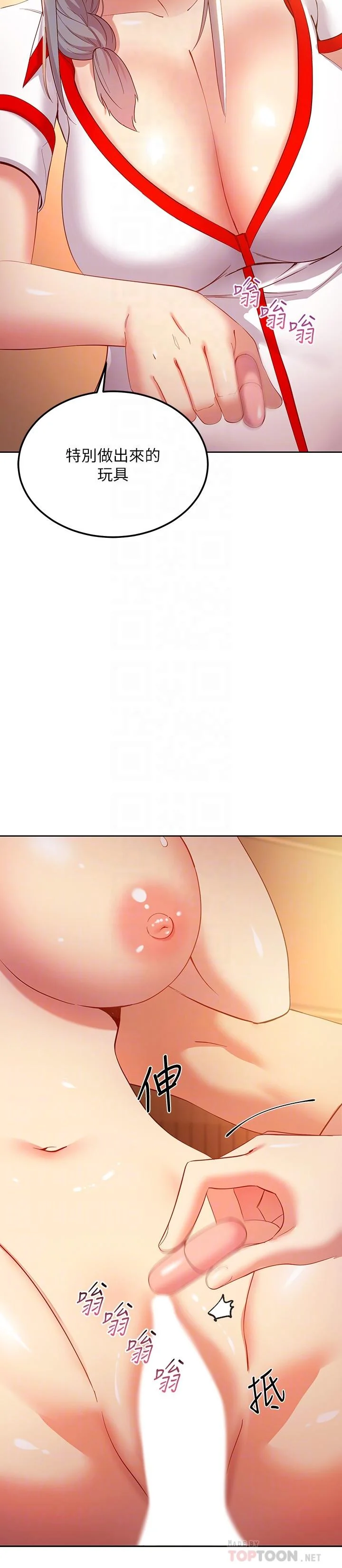 第105話