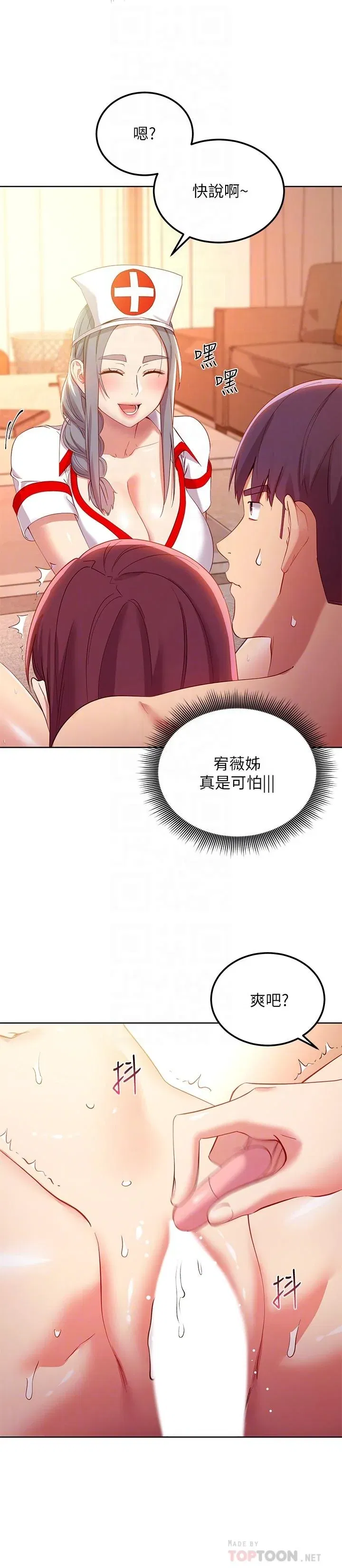 第105話