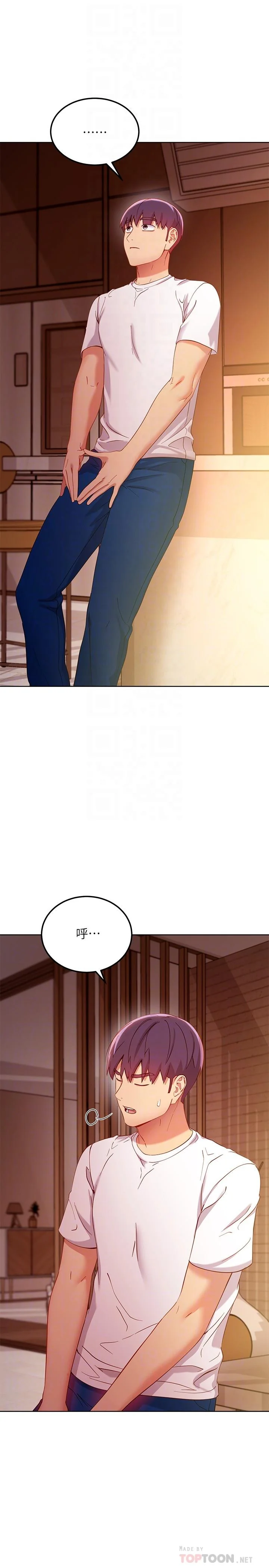 第106話