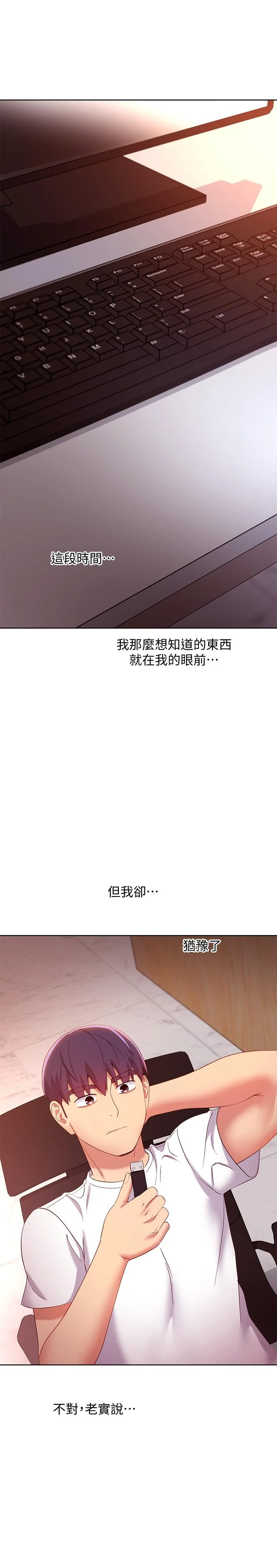 第106話