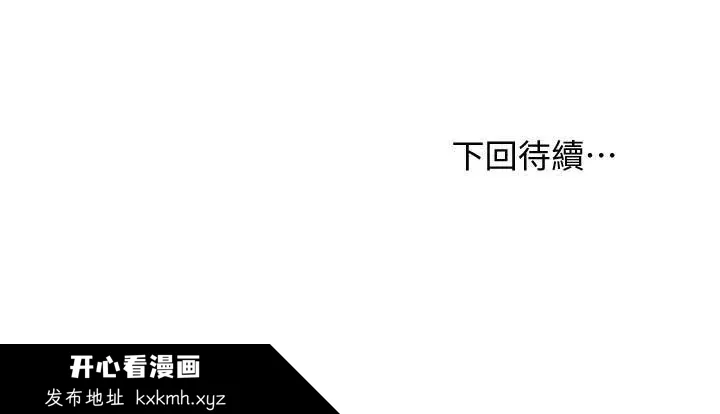 第106話