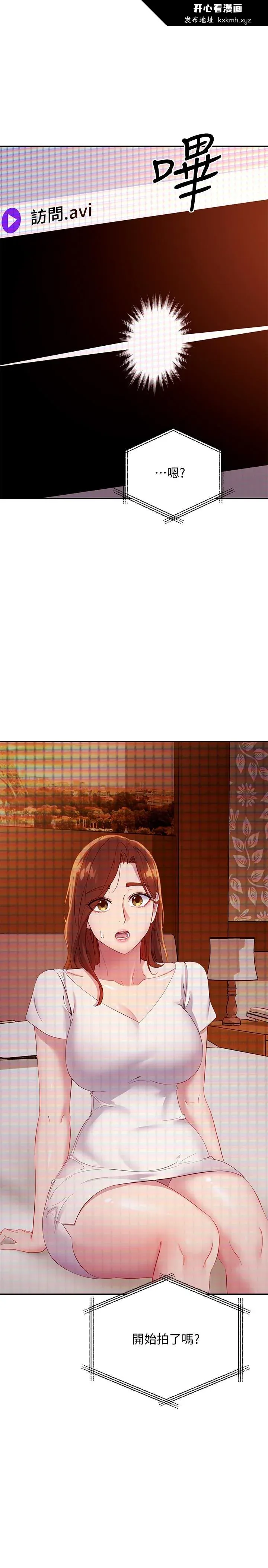 第107話