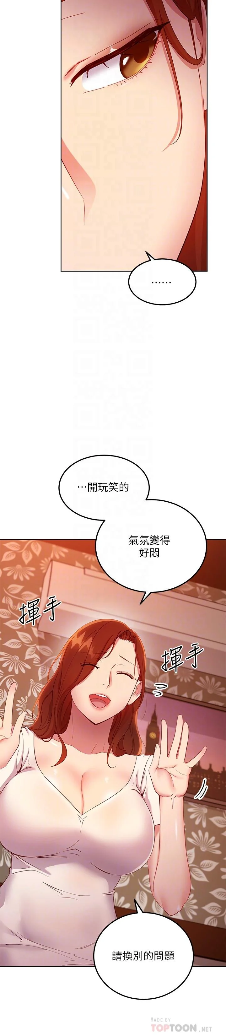 第107話