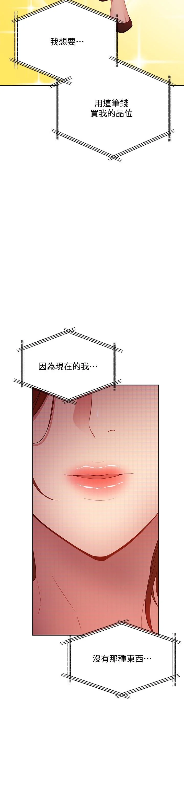 第107話