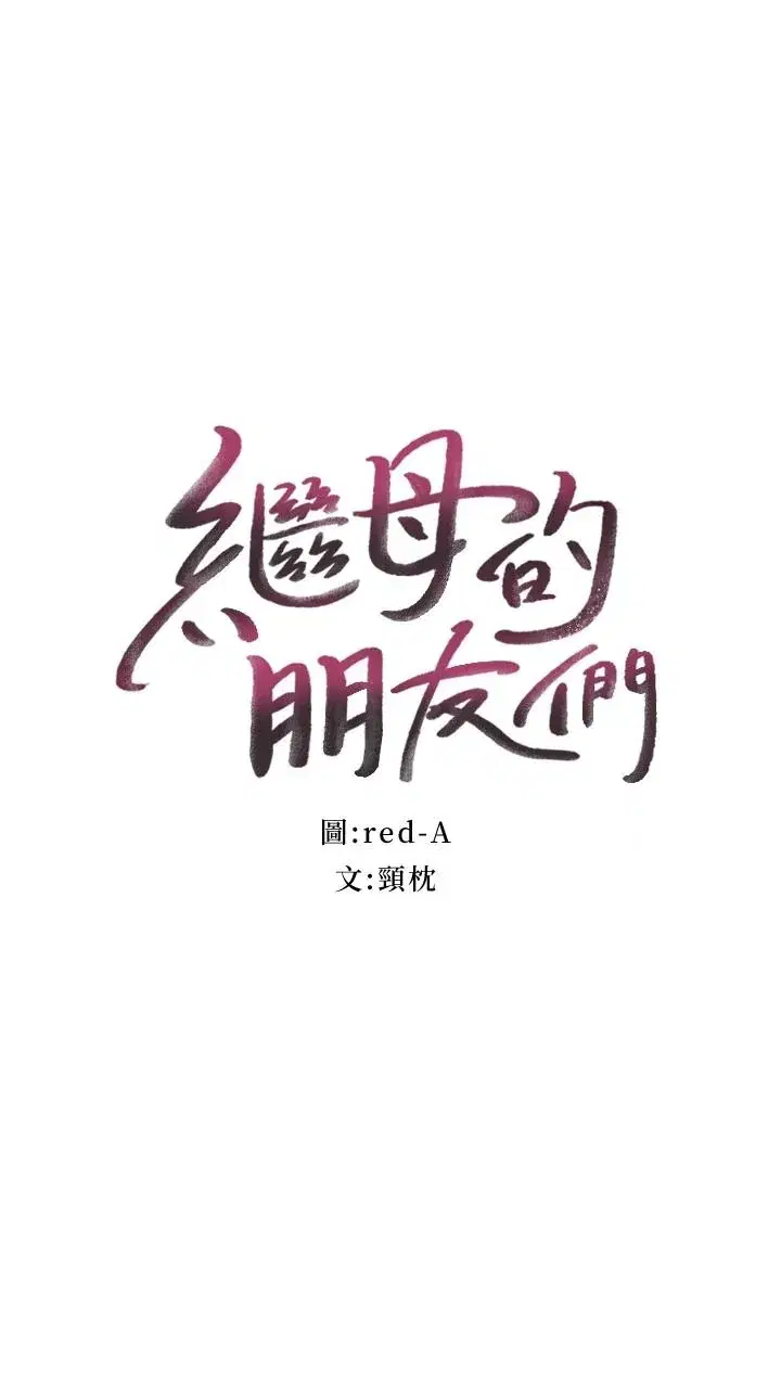 第107話