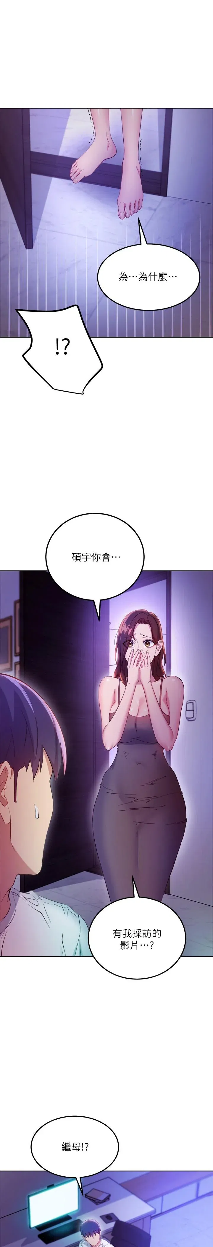 第107話