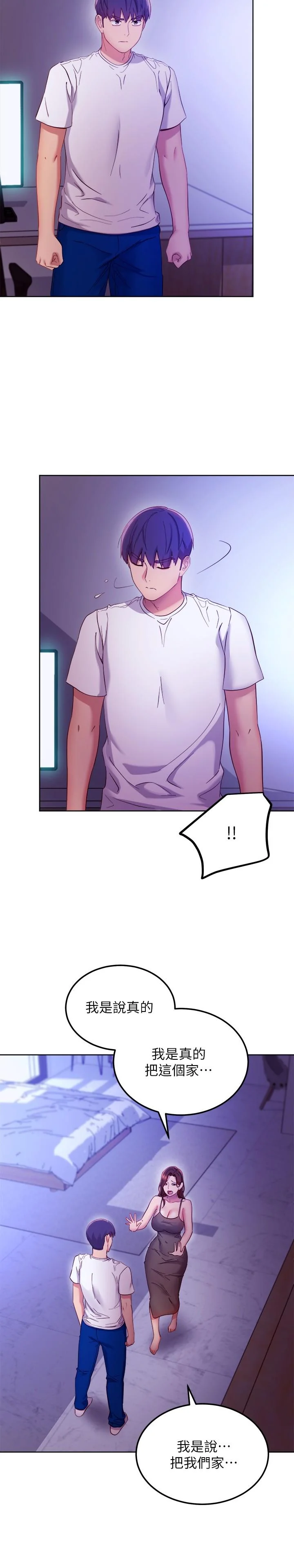 第107話