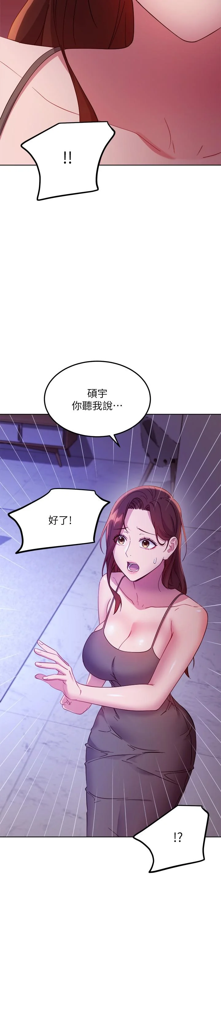 第107話