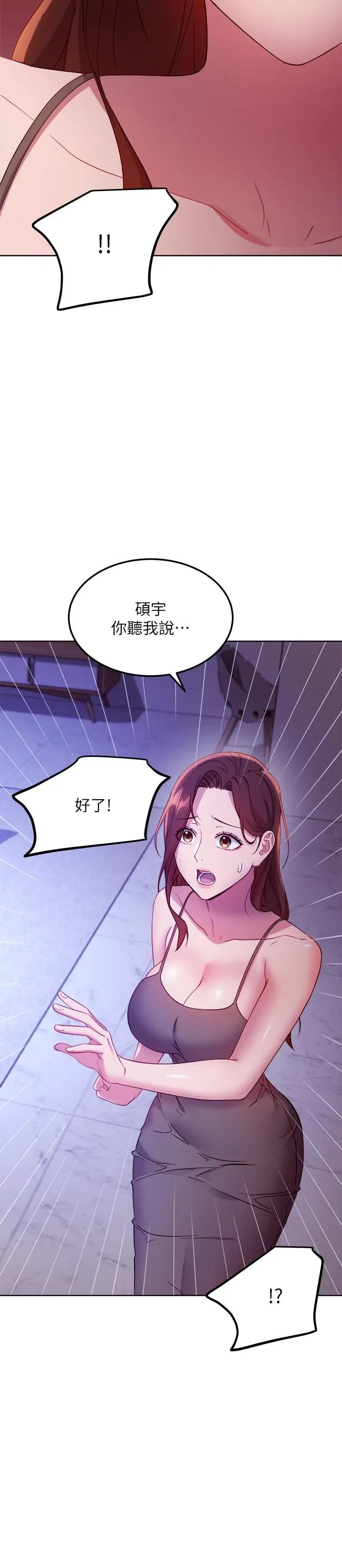 第107話
