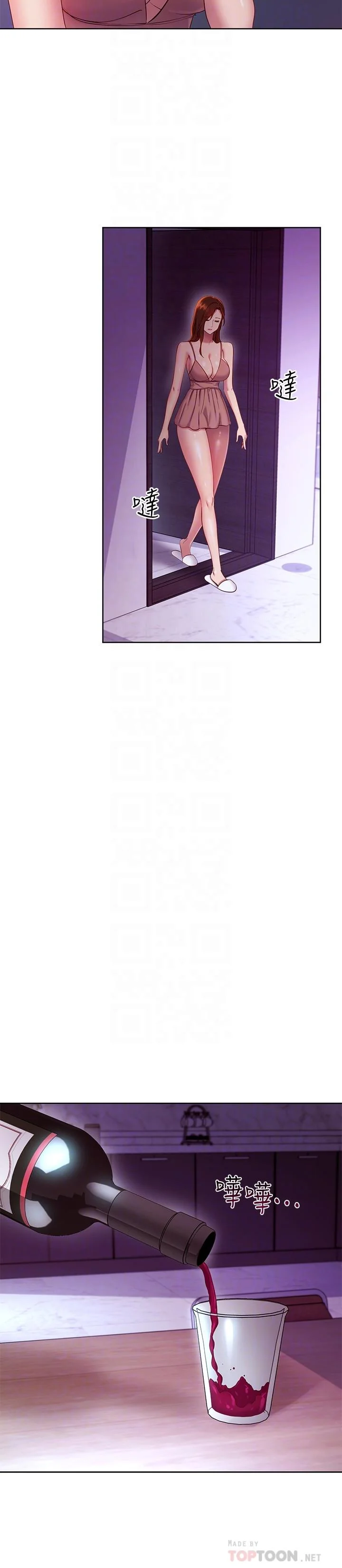 第107話