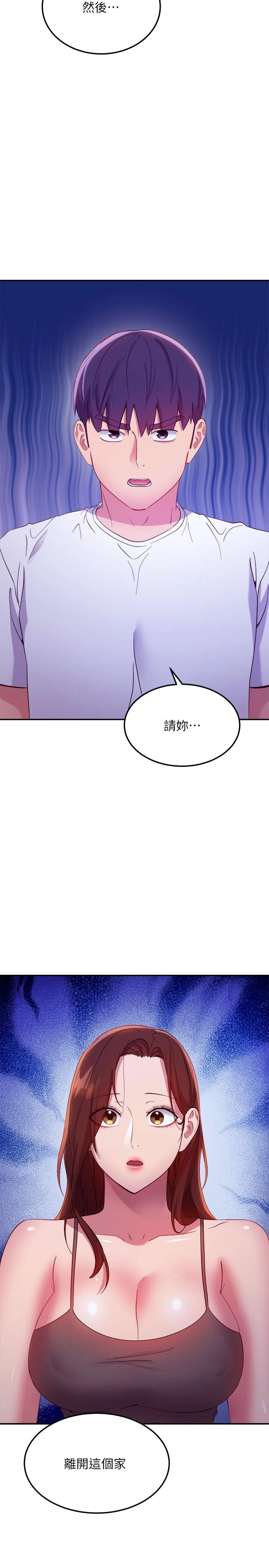 第107話