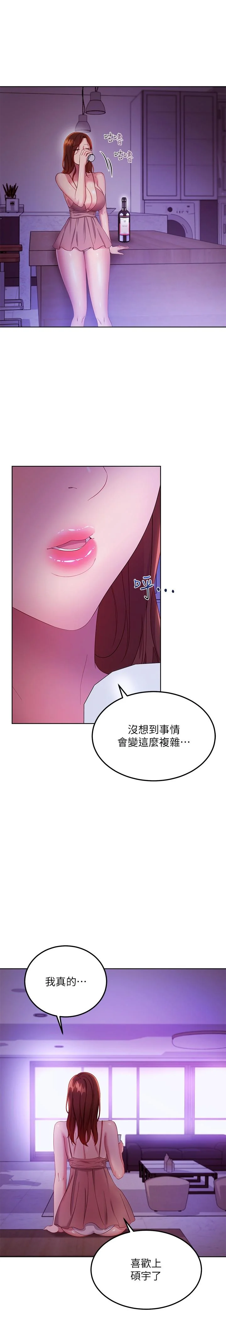 第107話