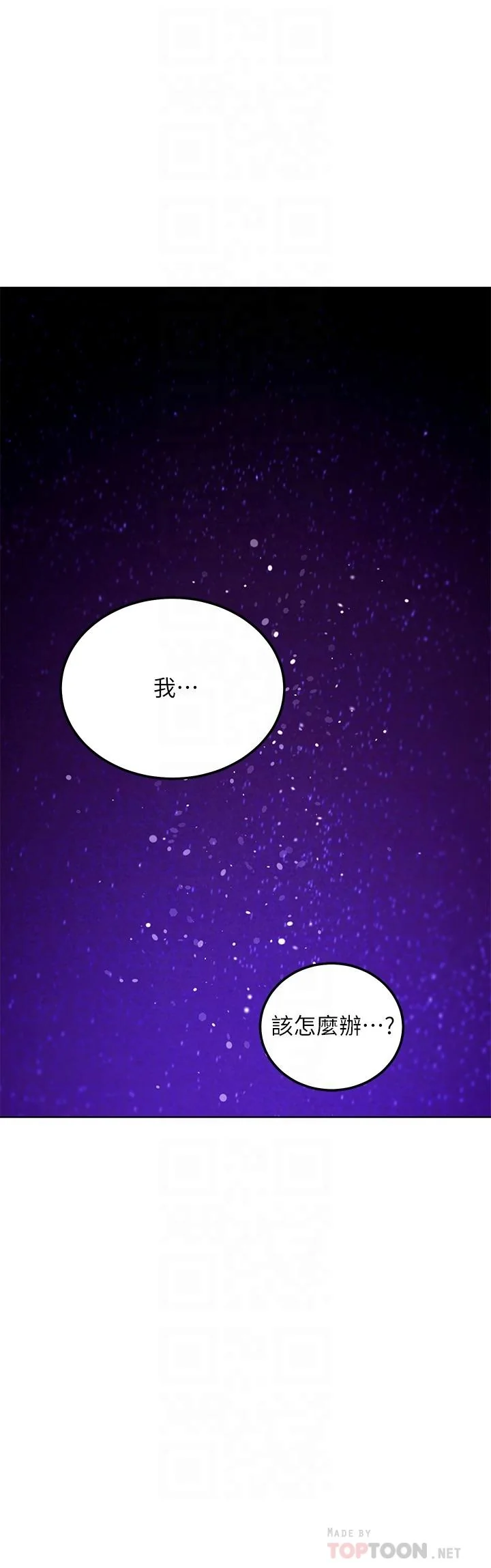 第107話