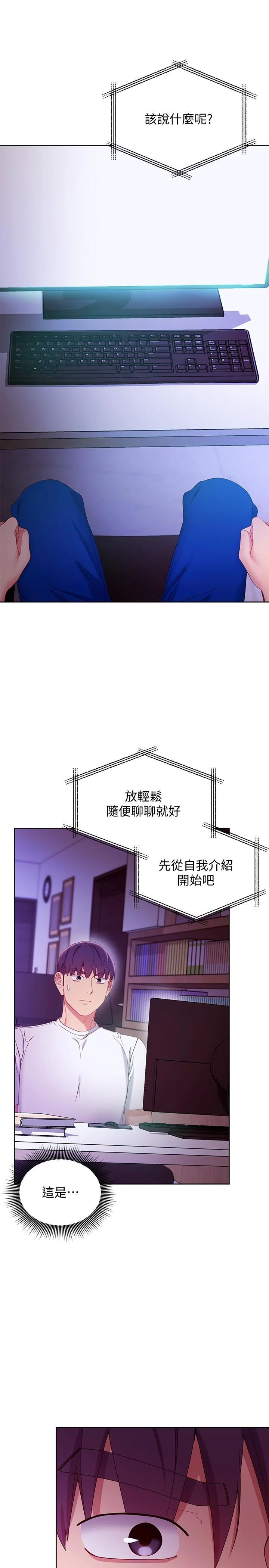 第107話