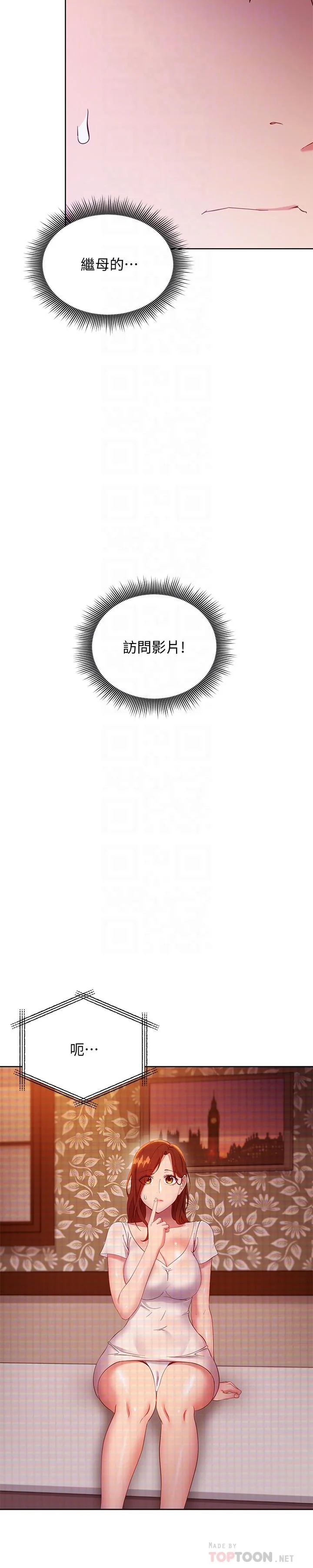 第107話