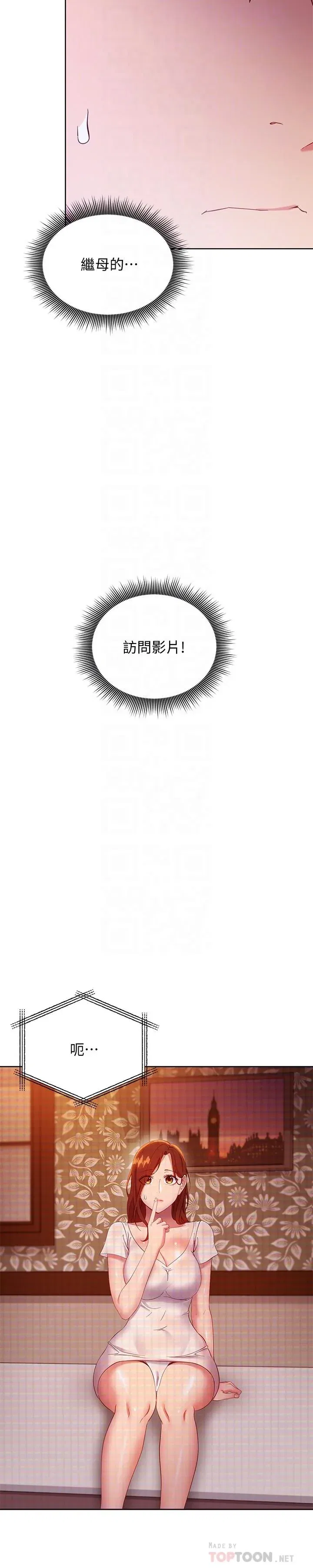 第107話