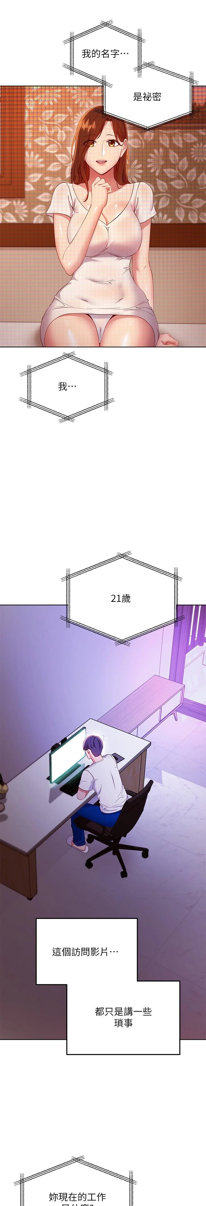 第107話