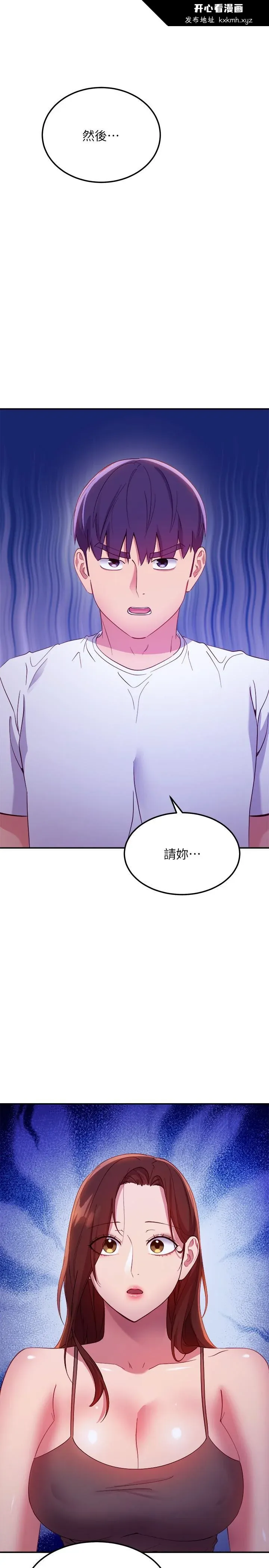 第108話