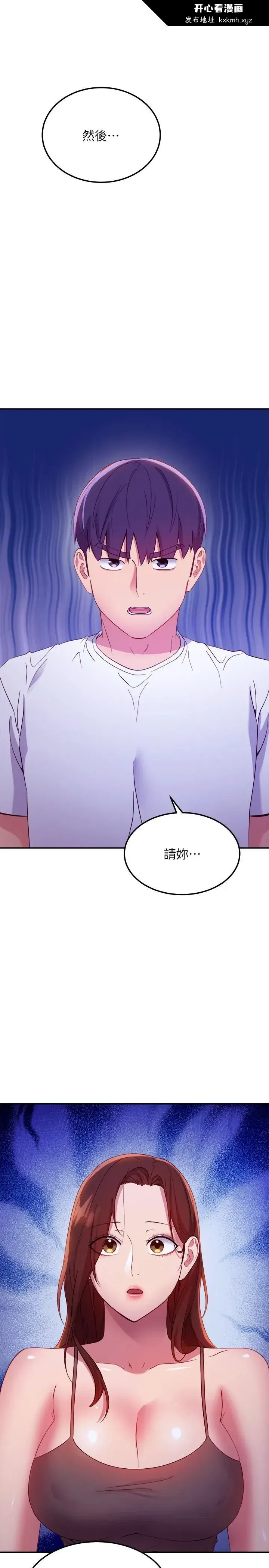第108話