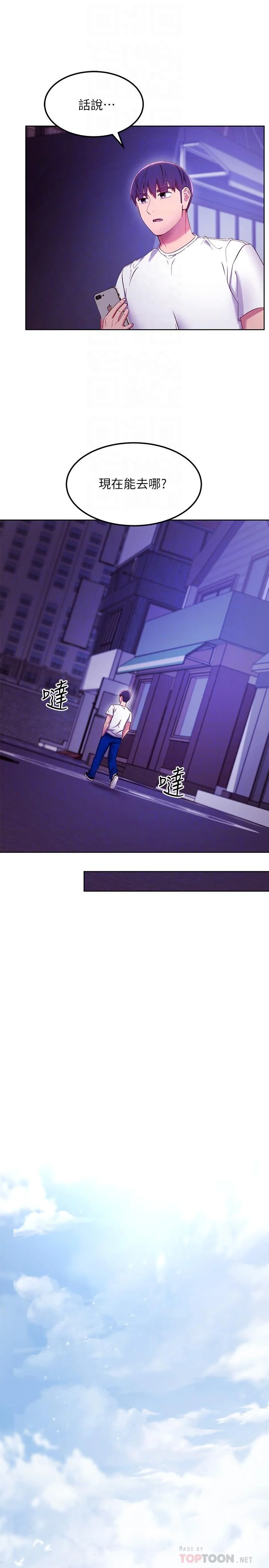 第108話