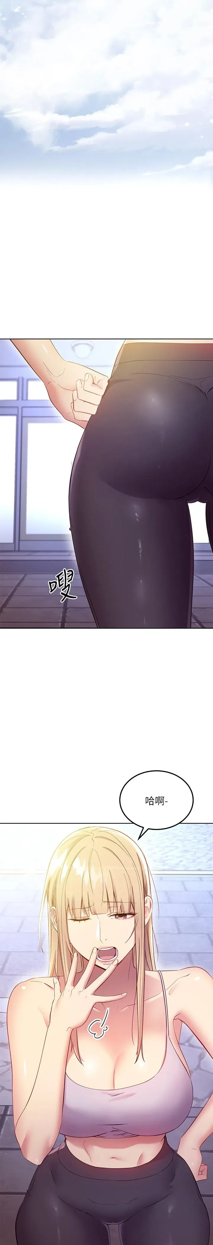 第108話
